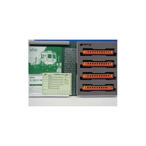 KATO 4949727664965 10-1300 155系修学旅行電車 ひので・きぼう 4両増結セット
