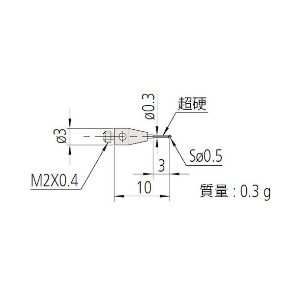 【即納在庫品】「直送」ミツトヨ Mitutoyo 06ABN752 MS2－0．5R3