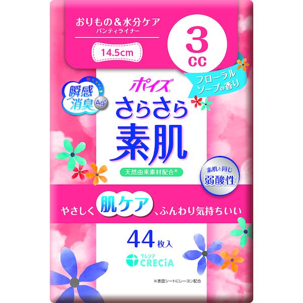 (LINEクーポン有)【同梱不可】【お一人さま1点限り】クレシア 4901750883850 ポイズさらさら素肌パンティーライナー3CCフローラルソープの香り44枚x18パック入