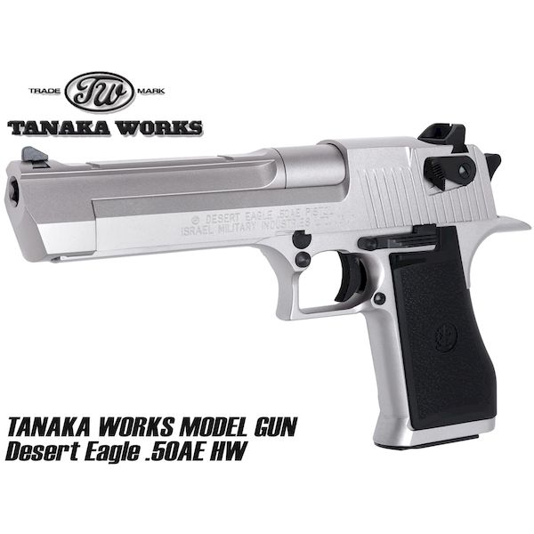 楽天市場】タナカワークス デザートイーグル .50AE HW シルバー Warm