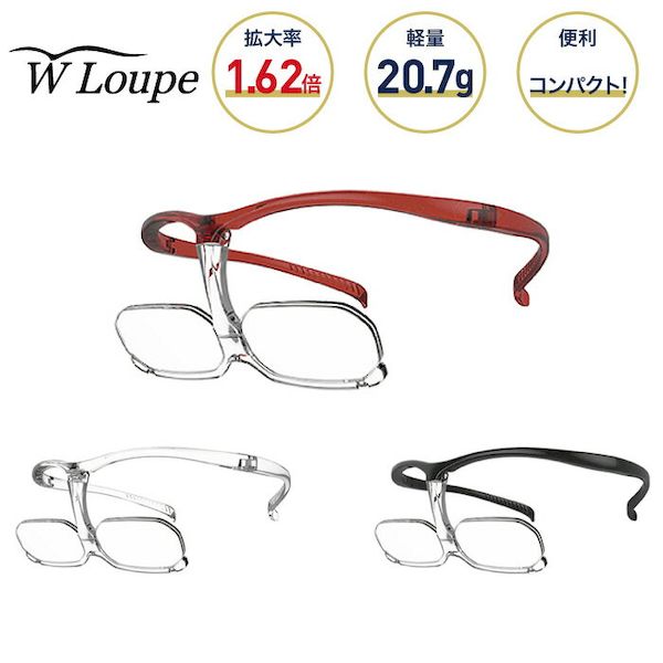 シャルマン 4549567371391 CW20RE ダブルルーペ 1．62倍 レッド｜測定器・工具のイーデンキ 6,813円