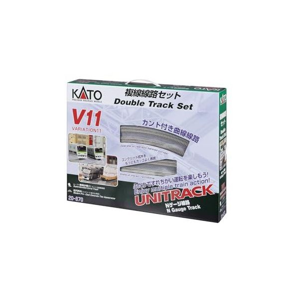 KATO V11 複線線路セット Nゲージ 20-870 Amazon | カトー(KATO) Nゲージ V11 複線線路セット 20-870 鉄道