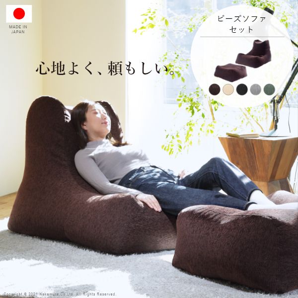 (LINEクーポン有)【個数：1個】71500038VABK 直送 代引不可・他メーカー同梱不可 ビーズソファセット－ファビオ ブラック