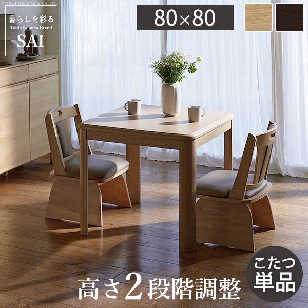 【特集】雨季打つ手グッズ