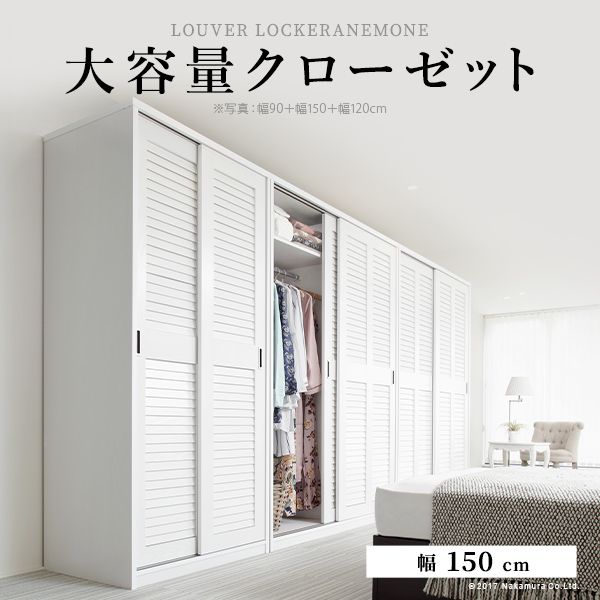 【特集】雨季打つ手グッズ