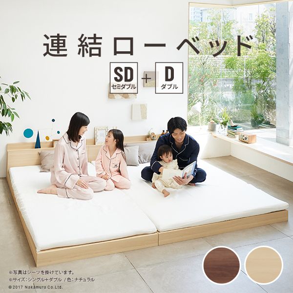 【特集】雨季打つ手グッズ ベッド-インテリア・寝具・収納