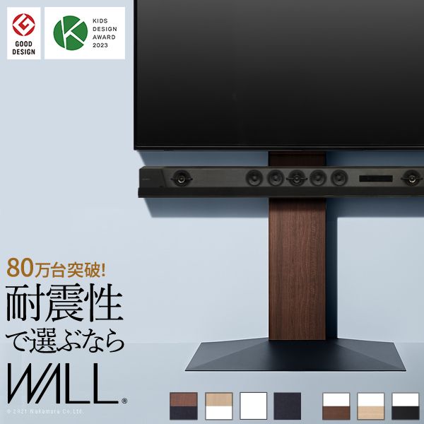新着商品目録ペイジ