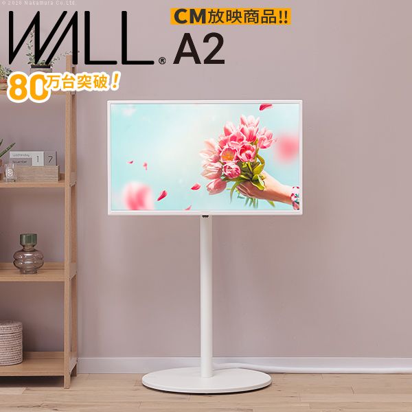 (LINEクーポン有)【個数:1個】WLTVL4238C 直送 代引不可・他メーカー同梱不可 WALLインテリアテレビスタンドA2ロータイプ ウォールナット キャスターベース|測定器・工具のイーデンキ