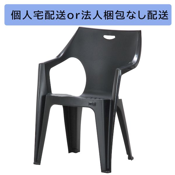 【個数：4個】不二貿易 4953980122728 【4個入】 直送 代引不可・他メーカー同梱不可 PCチェアー アンジェロ ブラック 12272