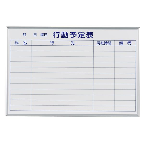 【個人宅配送不可】【個数：1個】馬印 MH23Q 直送 代引不可・他メーカー同梱不可 ホワイトボード MAJIシリーズ 壁掛 予定表 板面寸法W&times;H mm 910&times;610｜測定器・工具のイーデンキ