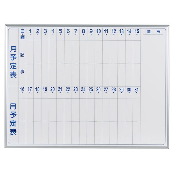 新着商品目録ペイジ
