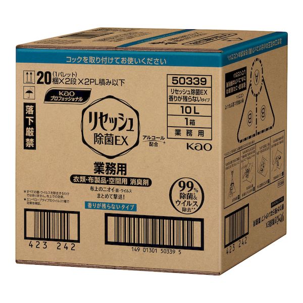 (LINEクーポン有)XSYD101 花王 リセッシュ除菌EX 香り残らない 10L