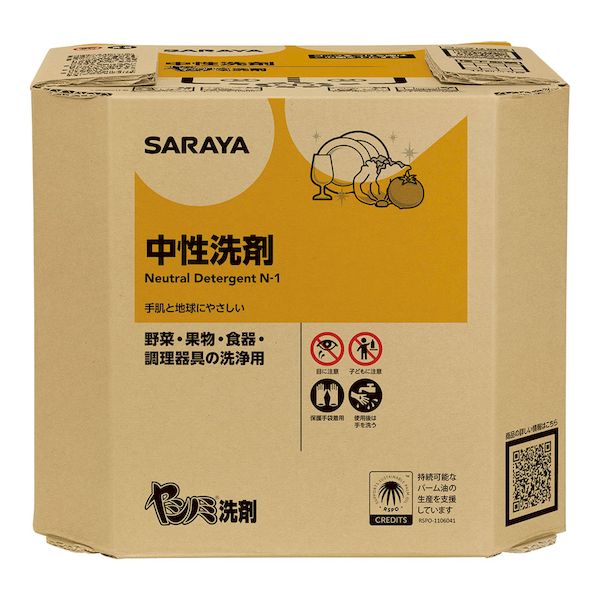 (LINEクーポン有)JSV1204 ヤシノミ洗剤 10kg 八角BIB コック付