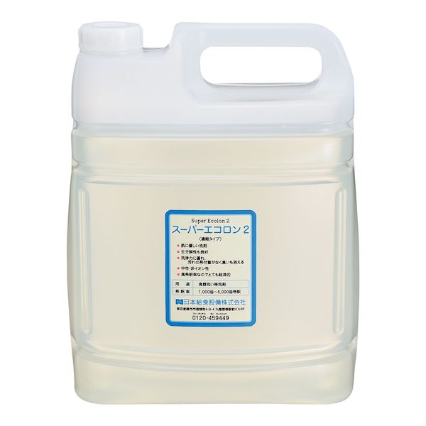 (LINEクーポン有)JSVH601 スーパーエコロン2 超強力万能洗浄液 5L 濃縮タイプ