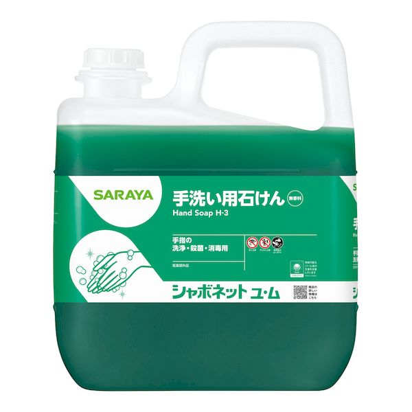 XSYC601 シャボネット ユ・ム 5kg 23853