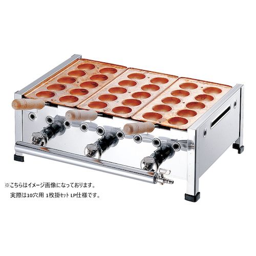 067017 カンダ 明石焼 10穴用 1枚掛セット LP