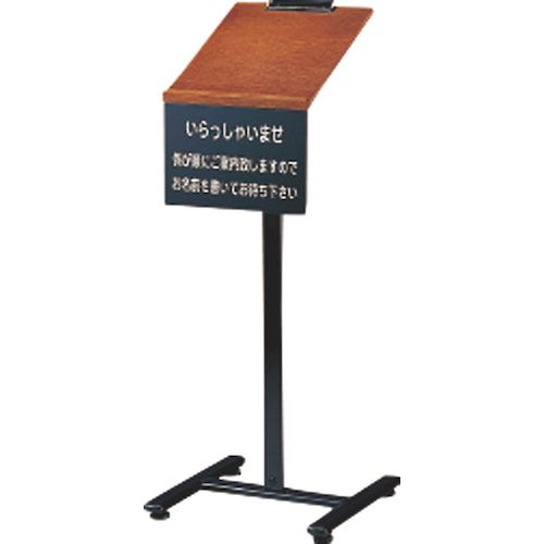 4546094140971 えいむ 記名台 SS&minus;032｜測定器・工具のイーデンキ