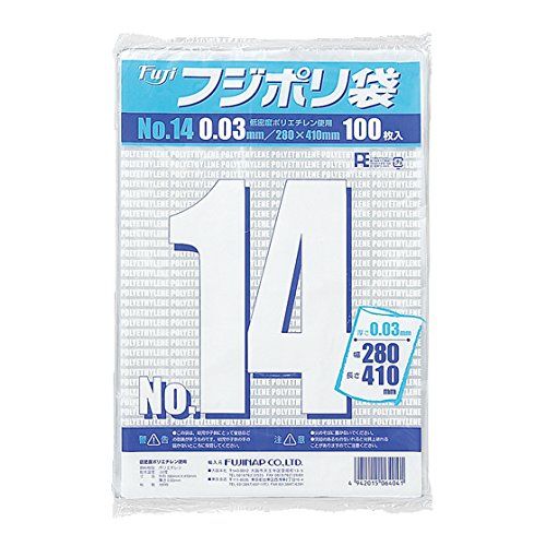 4942015064041 フジナップ フジポリ袋No.14 1000枚入 ごみ袋 ビニール袋 業務用 規格袋 ケース 尚美堂