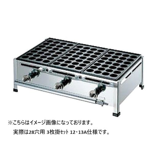 067003-01 カンダ たこ焼台 28穴用 3枚掛セット 12・13A 06700301|測定器・工具のイーデンキ