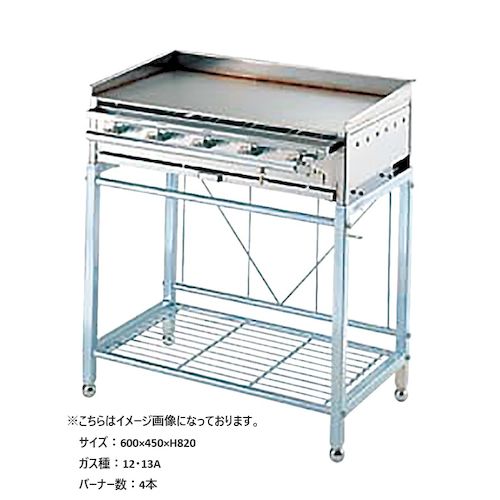 067028-01 カンダ 鉄板焼 AK－1スタンド付セット 12・13A 06702801