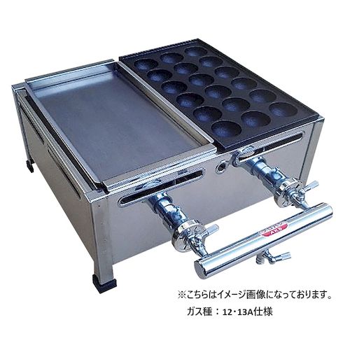 067151 カンダ AKSたこ焼、鉄板焼セット Aタイプ 12・13A 2連｜測定器・工具のイーデンキ