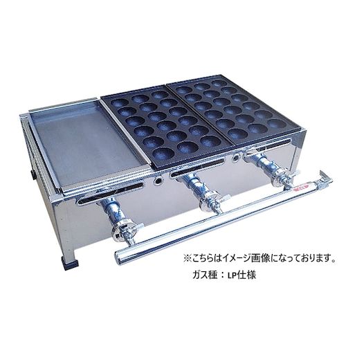 067152 カンダ AKSたこ焼、鉄板焼セット Bタイプ LP 3連|測定器・工具のイーデンキ