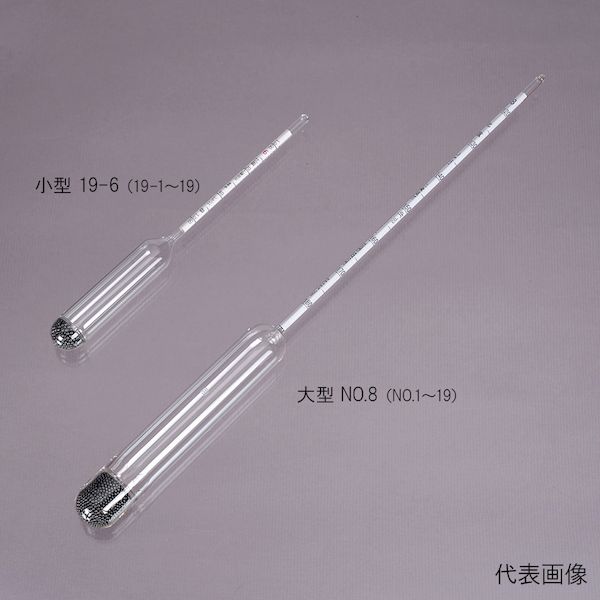 (LINEクーポン有)1-5659-59 標準比重計 小型 19-19 1565959