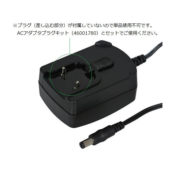 (LINEクーポン有)1-5774-41 コンパクト天秤用ACアダプタ 46001724 1577441
