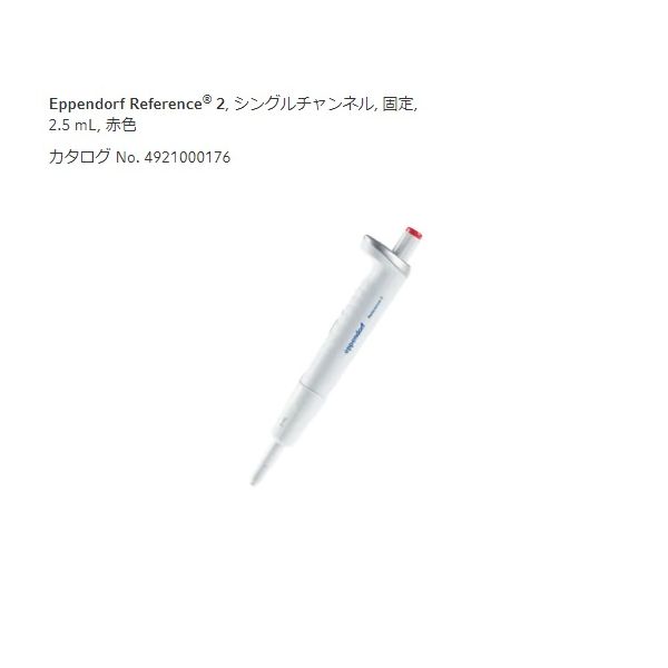 (LINEクーポン有)2-4633-45 リファレンス２／Ｆ４９２５０００１７０ 2463345｜測定器・工具のイーデンキ