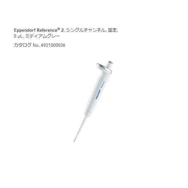 (LINEクーポン有)2-4633-53 リファレンス２／Ｆ４９２５００００３０ 2463353