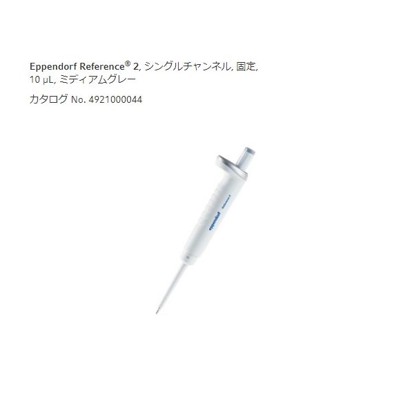 (LINEクーポン有)2-4633-54 リファレンス２／Ｆ４９２５００００４９ 2463354