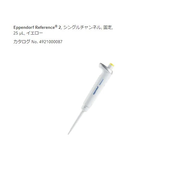 (LINEクーポン有)2-4633-57 リファレンス２／Ｆ４９２５００００８１ 2463357｜測定器・工具のイーデンキ 31,222円