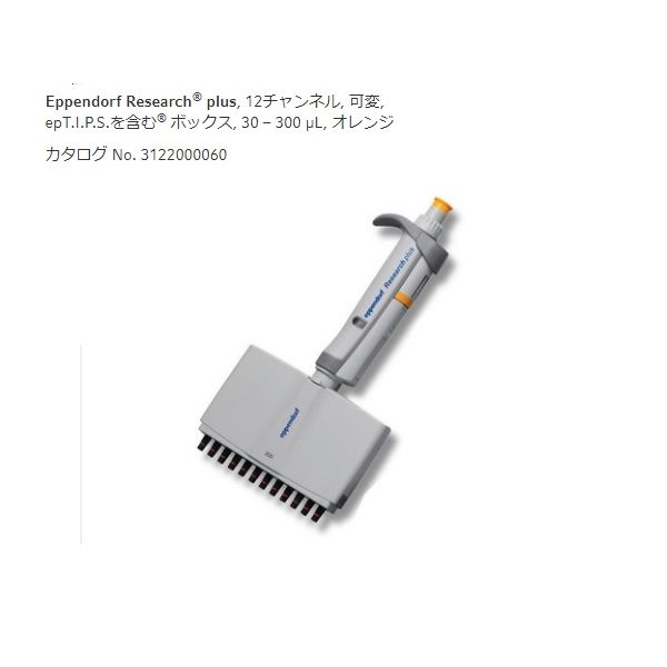 (LINEクーポン有)2-4636-36 リサーチプラスＭ　３１２５００００６０ 2463636｜測定器・工具のイーデンキ 102,780円