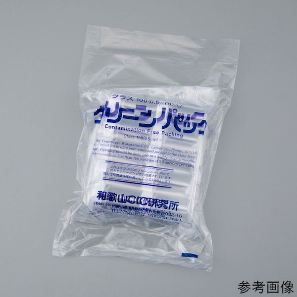 【特集】雨季打つ手グッズ