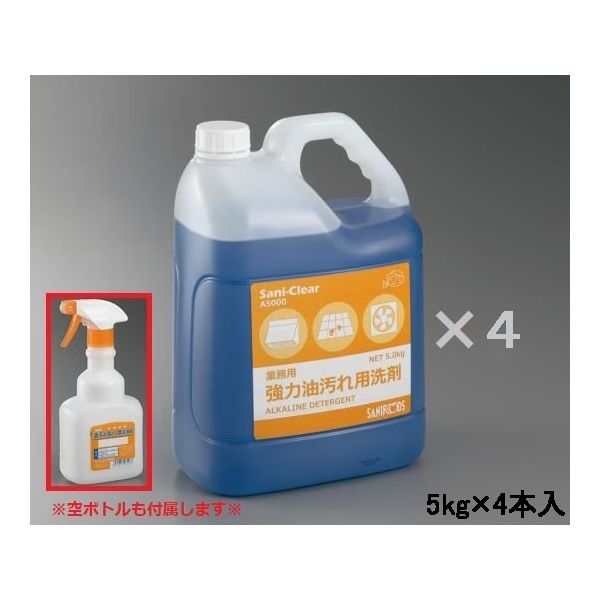 新着商品目録ペイジ