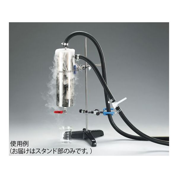 3-8686-11 コールドトラップセット スタンド部 3868611｜測定器・工具のイーデンキ