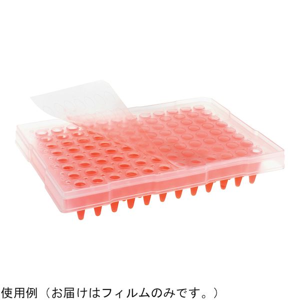 (LINEクーポン有)3-9128-02 PCR用保護ﾌｨﾙﾑ XTR-LG100 100枚入 3912802｜測定器・工具のイーデンキ