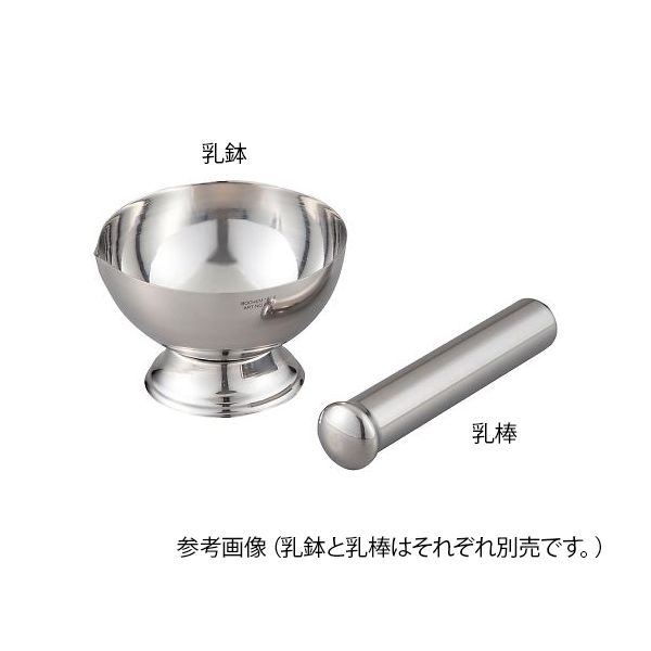 (LINEクーポン有)4-2278-01 ステンレス乳鉢 8930 4227801|測定器・工具のイーデンキ