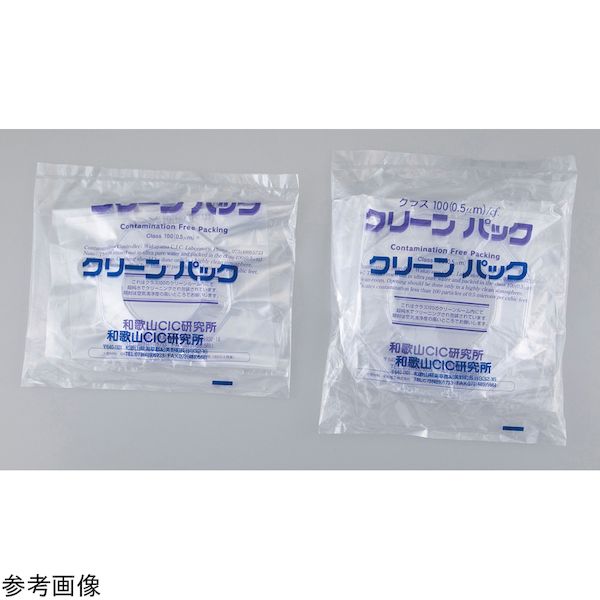 【特集】雨季打つ手グッズ