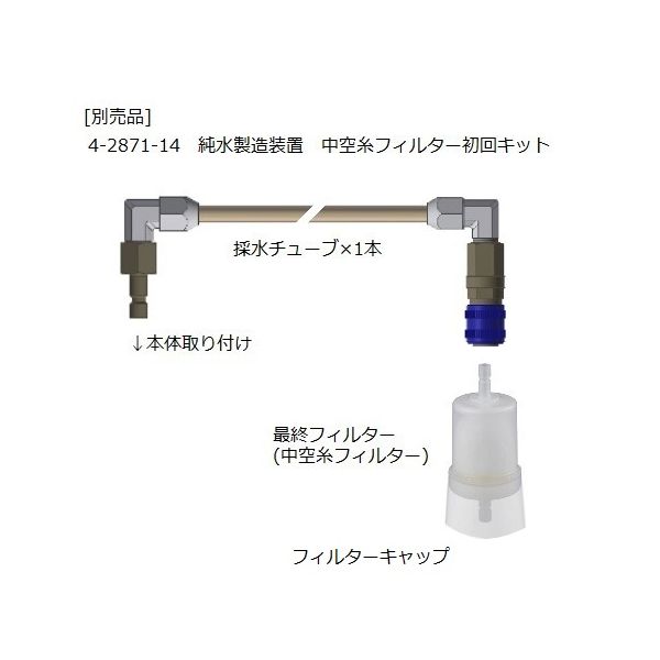 【特集】雨季打つ手グッズ
