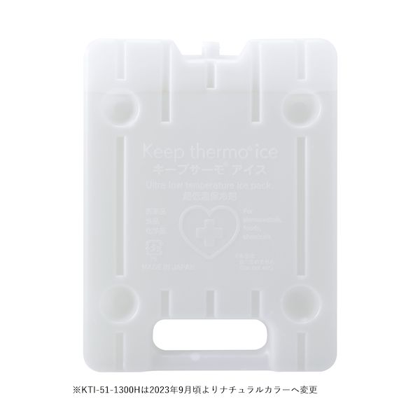 新着商品目録ペイジ