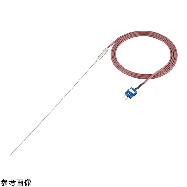 新着商品目録ペイジ