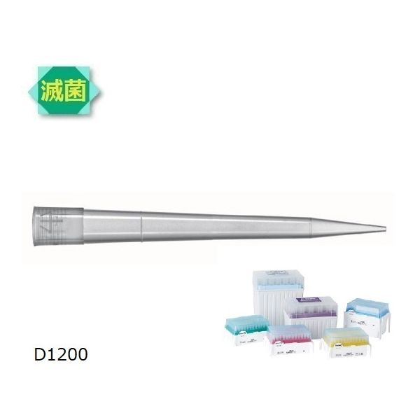 61-0081-99 ダイアモンドチップ D1200ST Tipack 滅菌済 100uL～1200uL 96本×10箱 F171601 61008199