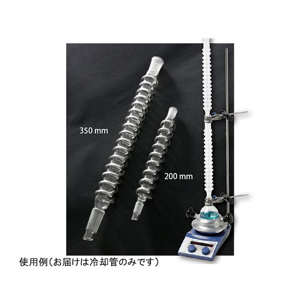 (LINEクーポン有)63-4217-80 空冷式冷却管 コンデンシン TM 350mm 29／42タイプ 3403－350－5L 63421780