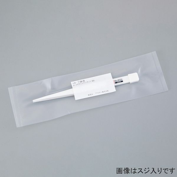 【特集】雨季打つ手グッズ