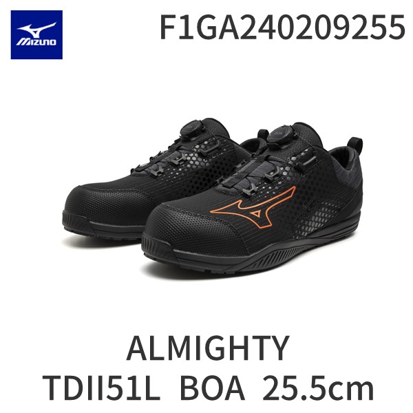 【在庫限り】MIZUNO ミズノ F1GA240209255 ワークシューズ ALMIGHTY TDII51L BOA 25.5cm｜測定器・工具のイーデンキ