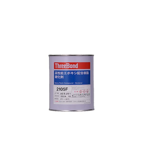 直送 代引不可・他メーカー同梱不可 スリーボンド ThreeBond 4967410107681 TB2105F エポキシ樹脂 硬化剤 1kg