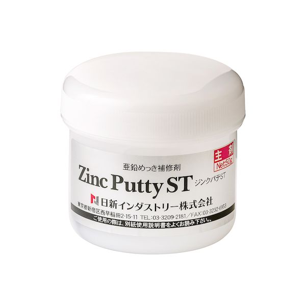 【個数：1個】ＮＩＳ GPC01 直送 代引不可・他メーカー同梱不可 ケース売 ジンクパテST 50ｇ（12個入） 12入｜測定器・工具のイーデンキ