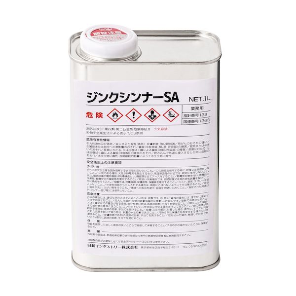 【個数：1個】ＮＩＳ SAC01 直送 代引不可・他メーカー同梱不可 ケース売 ジンクシンナーSA 1L（10缶入） 10入｜測定器・工具のイーデンキ