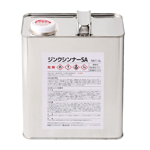 【特集】雨季打つ手グッズ